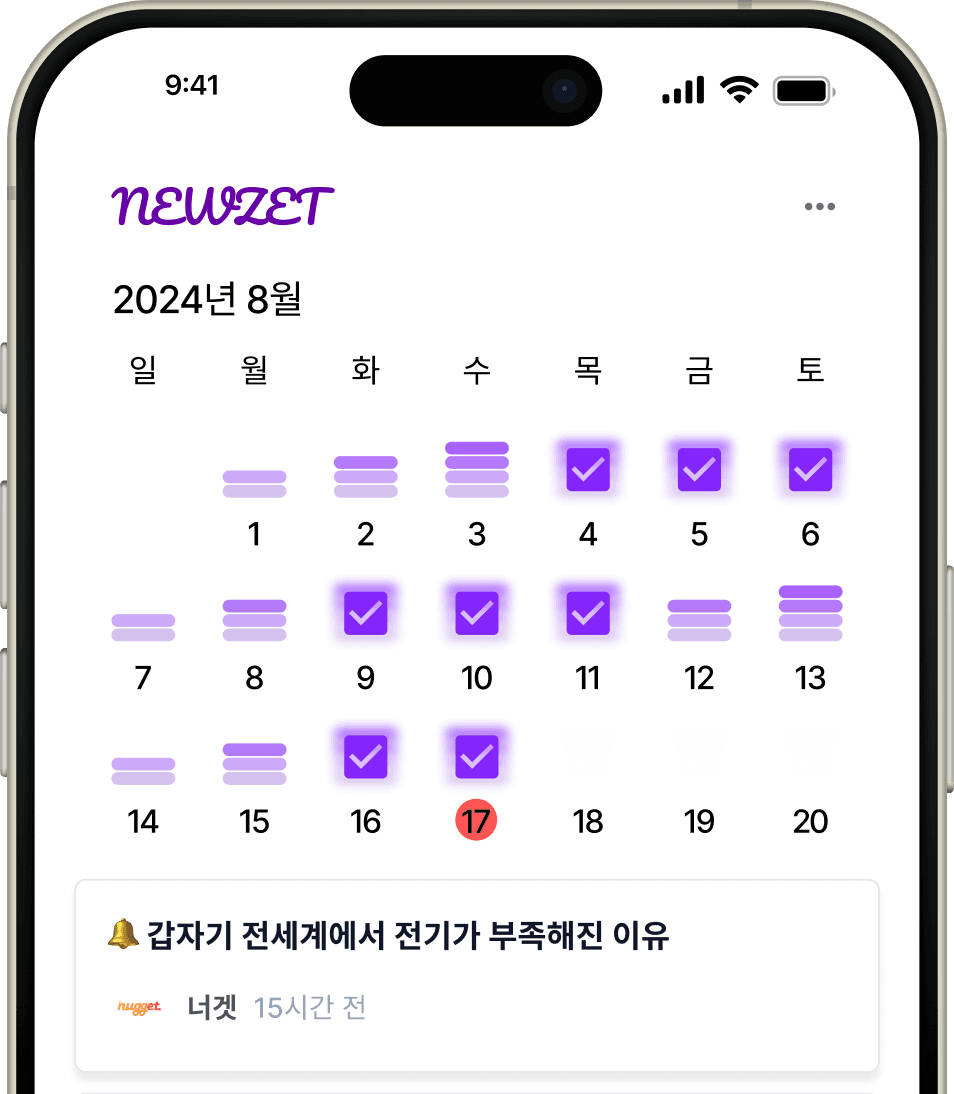 앱 화면 미리보기